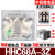 HHC68A-3Z HHC68AL-3Z LY3 HH63P DC24/12V 中间电磁继电器 带PTF-11A日式底(一套) DC24V