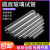 玻璃试管耐高温平口平底圆底12/15*100/18*180/20*200/30/40mm实验加热试管 zx圆底试管30*2006支