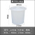 加厚牛筋塑料圆桶大口水桶腌菜桶搅拌桶洗澡桶发酵桶化工桶 M70L加厚牛筋桶带盖