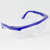以勒 9988防护眼镜蓝色镜框-透明镜片 劳保眼镜平光眼镜 定做 10付装
