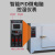焊条烘干箱 400度500度600度高温恒温干燥箱模具电焊条工业试验烤 DHG500-0内部尺寸(25*25*25) 常