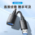 捷森USB3.0延长线 公对母数据连接线 笔记本电脑台式机连接硬盘U盘鼠标键盘打印机拓展充电加长转接线 黑色 3米