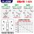 LW26-20多档位旋转组合选择32A三档四档5档6档25A8档转换开关 4节 1-8/4 10A(面板 M0 30X30mm) 10A(