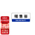 钢隋 亚克力门牌科室牌标识指示牌公司工厂办公室门牌 销售部24.5x12cm  一张价