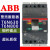 ABB塑壳断路器SACE T6N  3P 400A500A630A空气开关 350A 3P