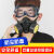 HKFZ防毒面具喷漆化工毒气体防烟放毒装修防护呼吸防尘面罩全面罩全脸 双罐防毒面具眼镜