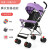 婴儿推车可坐可躺超轻便简易折叠便携式小手推车儿童小孩宝宝伞车 【只可坐】熏衣紫标准款