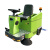 扫地车扫地机驾驶式工厂车间用工业物业多功能清扫车洗地机商用 SP-X5 1500型48V100A