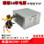 电源14针电源通PCB037 HK280-23FP 台式机 180W的HK280-25FP