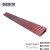 扫地板子爬坡垫 用台阶斜坡板 室内坡道辅助门槛 机器人垫 红棕色 100*15*6.5cm高(环保塑料)