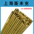 上海S221锡黄铜焊丝HS221锡黄铜焊丝铜焊条2.5 3.0 4 S221锡黄铜5.0mm10公斤