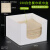 餐巾纸盒正方形定制印logo方巾抽纸收纳架奶茶餐厅饭店纸巾盒 白色 230纸巾盒