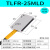 USAMR 矩阵光纤传感器矩形区域对射反射光幕光栅传感器红外条形光电开关 TLFR-25MLD 漫反射（侧面检测）