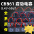 CBB61风扇启动电容1.2/1.5/1.8/2/2.5/4uf50微法450V 0.68UF