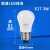 e27螺口led灯泡节能灯e14光暖黄球泡led照明3w小5w 【新款】E27螺口50W 其它  白