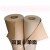 卷筒制版牛皮卡 服装打板纸 大张牛皮纸 整卷打包纸 包装纸包书纸 150克1米宽  10米长(双面)