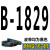 三角带B型1499-B2769橡胶工业空压机器电机传动带皮带B2200 西瓜红 B-1829 Li