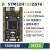STM32H723ZGT6开发板 核心板 反客 替代407最小系统 超越750 743 1.54寸彩屏 不需要 723核心板