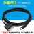 适用于FATEK 永宏PLC FBS系列编程电缆数据下载线FBS-232-P0-9F 黑色 5m