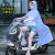 新款雨衣电动摩托车母子亲子加大骑行双人长款全身防暴雨儿童雨衣 4XL亲子无镜套天蓝色 1750 5XL