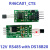 定制6-25V RS485 DS18B20温度传感器MODBUS RTU串口远程采集模块P