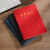 工作日志本活页工作笔记本每日工作计划本会议安排手册工作记录本 B5红色(笔插款)