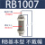 沐鑫泰 油压缓冲器液压阻尼器减震RB/RBC0604 0806 1007 1412 2015 RB1007不带帽 