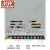 定制开关电源RSP-200W320W5V12V24V27V36V48VDC工控电源 RSP-200-3.3