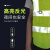 似晨缤纷 反光背心马甲荧光衣印字印LOGO环卫马甲交通安全服工地工作服透气 橙色 均码 