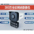 300万400万418PW日夜全彩内置录音H265318PW头 MIPC318W(供电) 无 3M MIPC318WB黑光DC供电 无3MP4mm