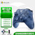 微软（Microsoft）【618狂欢购】Xboxone蓝牙手柄SeriesXS无线电脑游戏PC手柄无线适配器 极光紫