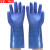耐油耐酸碱 防水工业手套 加厚棉毛浸塑橡胶防护手套舒适内 蓝色40厘米1双价
