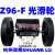 Z96-F计数器Z96-F计米器JM316计米器JM316米表码表记米器 Z96塑轮Y码表记码数