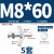 金超铁飞机膨胀螺丝空心墙纤维石膏板兰花夹壁虎伞型M4M5M6M8M10 以下为铁飞机M8六角头系列建议打