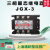 定制适用上海椿树 椿整 SSR-3 三相固态继电器 直控交JGX-3 4议价 直控交JGX-3 120A