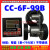 华建研究所CC-6F-99B电脑长度控制仪CCS-280传感轮电子码表记长仪 整套CC-6F-99B+79轮标配
