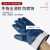 定制适用一把手N718全浸耐油手套.劳保耐油酸碱耐磨手套丁腈浸胶手套