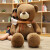 包邮娃娃毛绒玩具新款泰迪熊公仔玩偶代发闺蜜生日礼物大号外贸熊 示爱熊（巧克力色 直角量140厘米拉直量120厘米