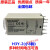 8脚小型通电延时时间继电器H3Y-2 1S/3/5/10S/30/60M秒分220V 24V 30S秒 H3Y-2 AC220V