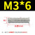 澳颜莱定制GB902.3铝材质焊接螺丝植焊钉点焊柱种钉碰焊储能焊钉M4M5M6 M3X6(100只)