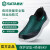 世达（SATA）防砸电绝缘6KV劳保鞋FF0603保护足趾耐磨透气休闲电工鞋工地安全鞋 37码