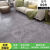 加宽地板革3米宽3.3米宽PVC地板胶地毯耐磨防水防火环保地垫 灰色大理石 3米宽4米长一整张