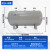 定制小型储气罐真空桶缓冲压力罐10L203450稳压罐非标定做高压存 30L-B款