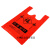 红色福字塑料袋节日喜庆市加厚购物背心袋一次性商用打包塑料袋 37*57 500个