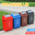 上海版分类垃圾桶带盖大号厨房办公室四色商用物业小区大容量 40L-Y灰色(干垃圾)-上海款