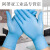 食品级PVC一次性手套丁腈橡胶防水家务耐用实验检查防护胶皮手套 蓝色100只 XS