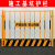 工地基坑护栏网建筑定型化临边防护栏杆施工道路安全警示围挡栅栏 黄色1.2*2米竖管款