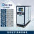 工业冷水机冷冻机冷水机风冷式冷水机制冷机冷水机配件2匹3匹5匹 12匹水冷式冷水机