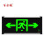 百士安 新国标LED消防应急灯安全出口疏散指示灯 YD-BLZD-1LR0EI2W 双向【单面】