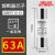 熔断器保险丝RT18-32 10x38mm圆柱形陶瓷熔芯6A10A16A20A32 14X51 63A